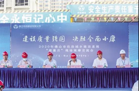 1601437193164254.jpg ▲ “质量月”观摩交流会现场.jpg
