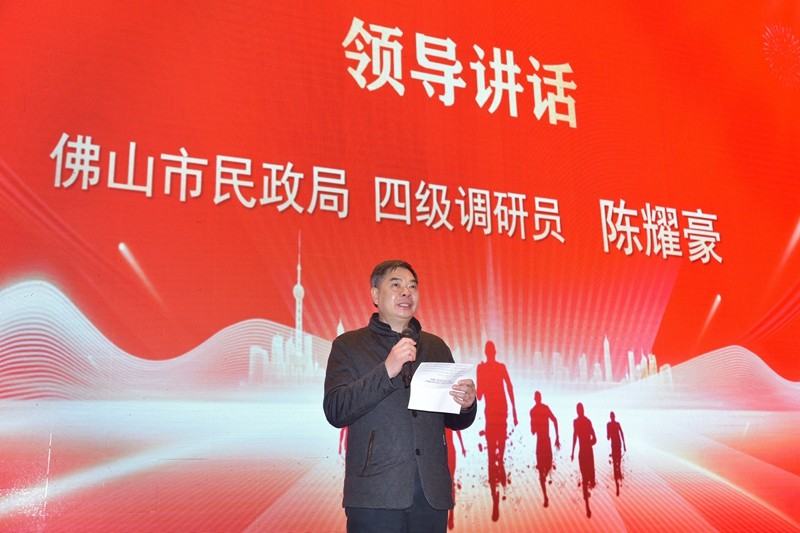 10佛山市民政局四级调研员陈耀豪.JPG