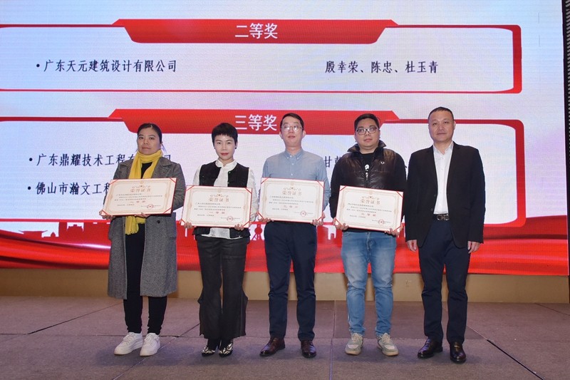 14BIM一二三等奖.JPG