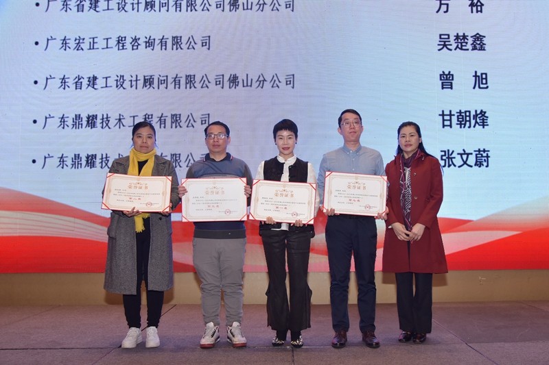 15BIM技术员职业技能竞赛佛山市技术能手奖.JPG