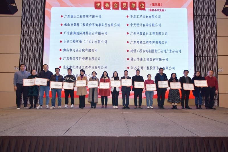 19优秀会员单位第三批（许锡雁）.JPG