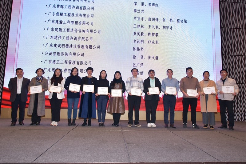24优秀招标师第二批（周军）.JPG