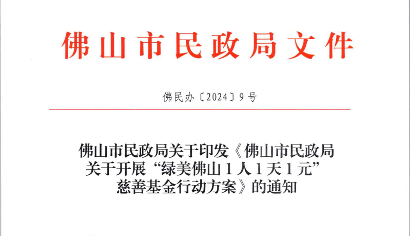 微信图片_20240531160315.png