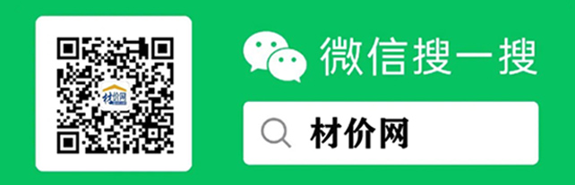 关于办理2023年佛山工程造价信息会员的通知