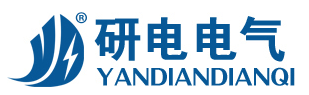 研电电气